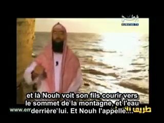Histoires des Prophètes - Noé - 5/6