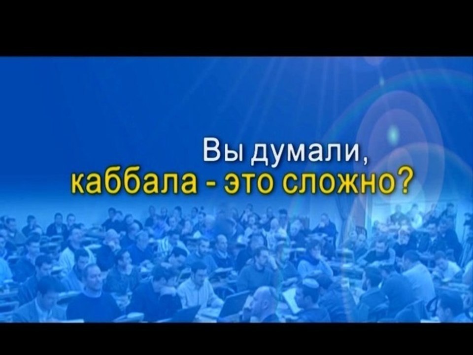 Кому ты обратен?!