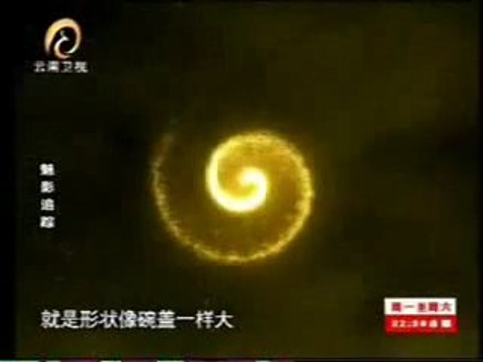 Spirale céleste en Chine aussi !!!