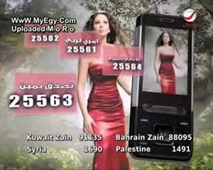 Elissa 2010 Promo 🎶