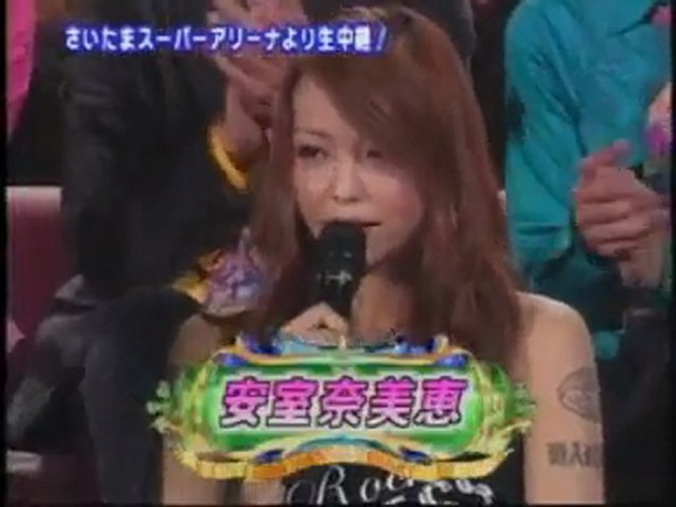 Amuro Namie "Baaaka!" VOSTFR