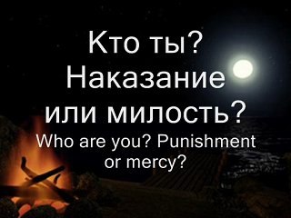 Aria Kipelov Who Are You