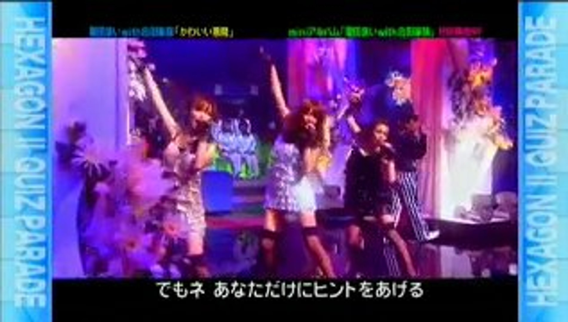 里田まいwith合田家族 かわいい悪魔 動画 Dailymotion