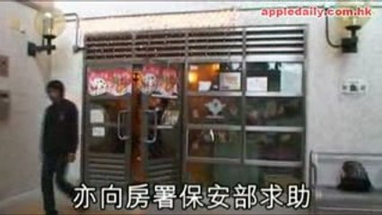 BB Gun Massacre - Chinese Cartoon