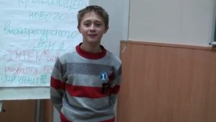 Скорочтение INTEN- ресурсные дети-Игорь