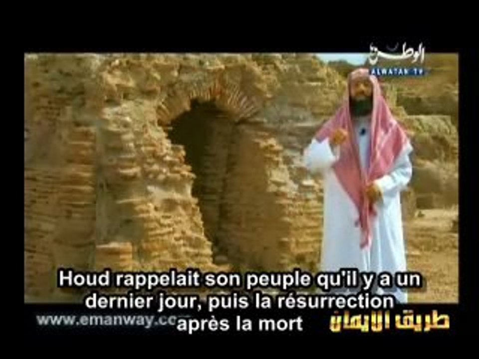 Histoires des Prophètes - Houd - 2/3