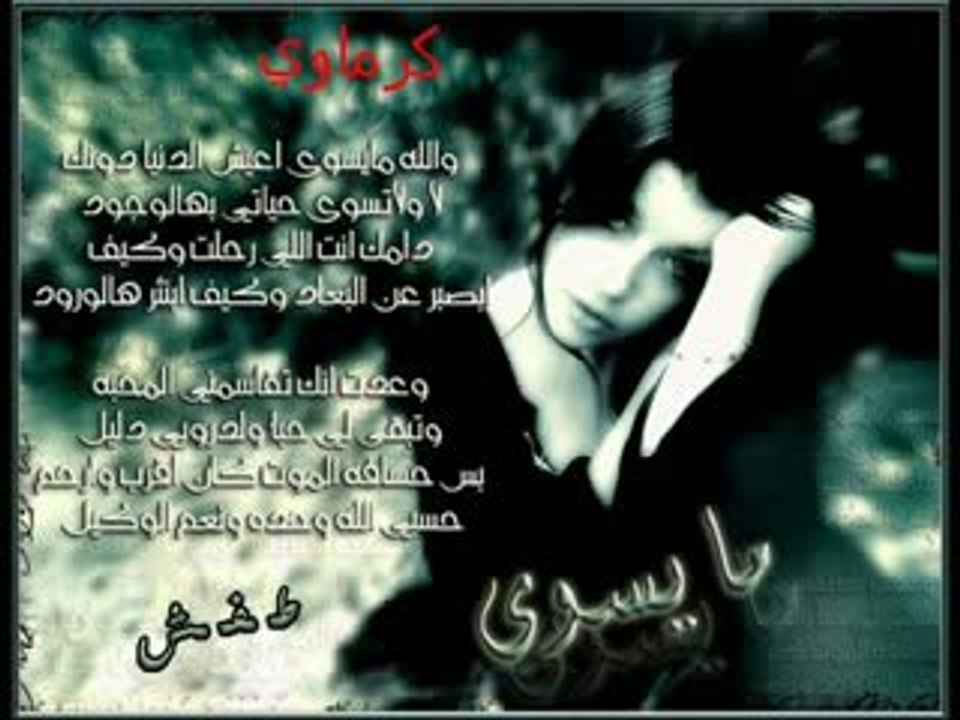قصة حب مؤثرة ‎