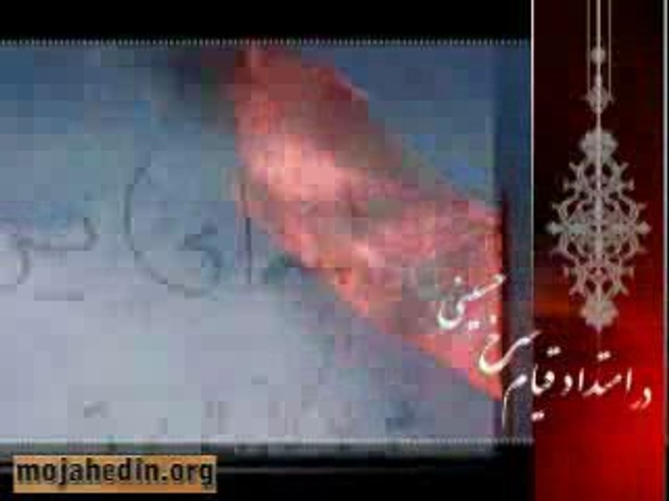 U II time, Persian date 26 Azar 88, December 17,