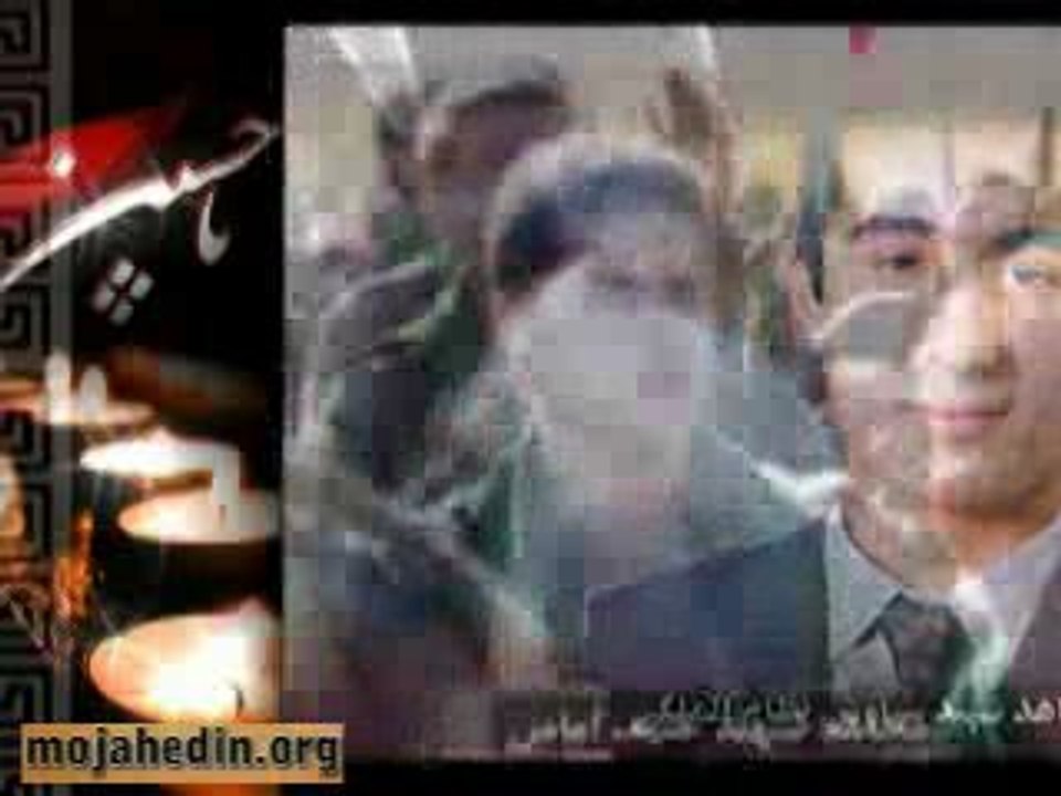 Bleed Hussein era, Persian date 26 Azar 88, Decem