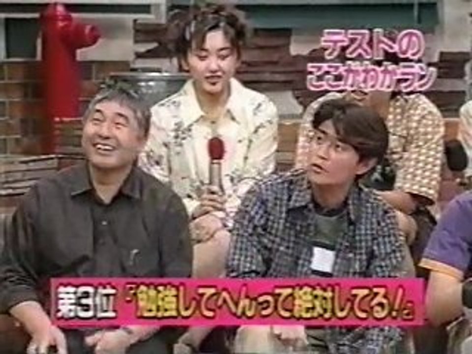 わからんキング　テスト