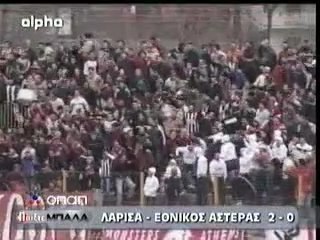 17η αγωνιστική ΑΕΛ-ΕΘΝΙΚΟΣ ΑΣΤΕΡΑΣ 1-0 ΝΕΝΤΕΛΚΟΒΙΤΣ 04-05