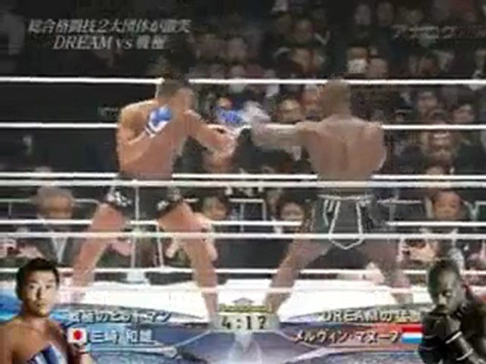 Dynamite 2009 Melvin Manhoef vs. Kazuo Misaki