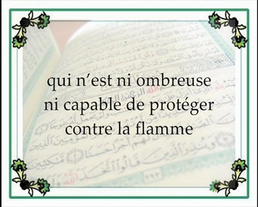 sourate 077 arkani