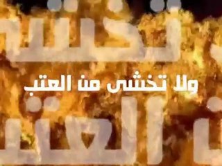 بك أستجير - مؤثرة