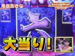 CRAぱちんこ必殺仕事人3祭バージョン3-4