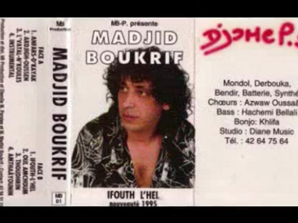 Madjid Boukrif "Ul Amcum"(1995) chaabi Kabyle