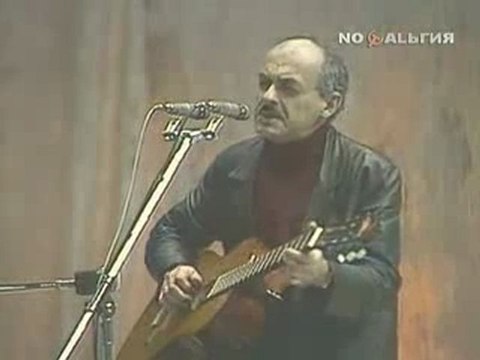 булат окуджава-грузинская песня