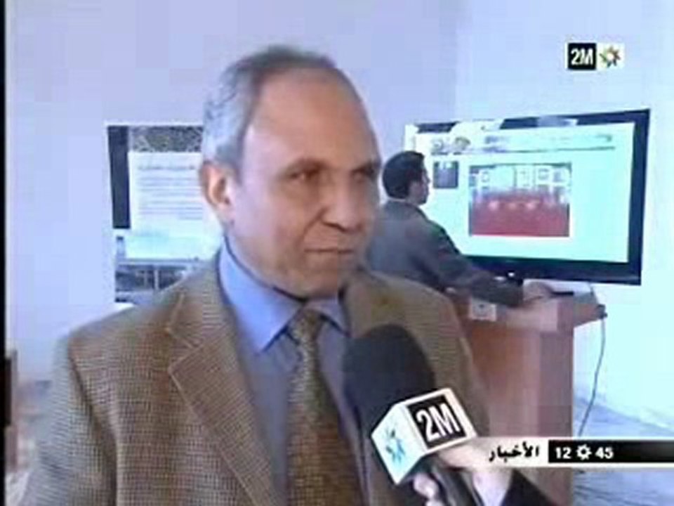 المكتبة الوطنية للمملكة المغربية