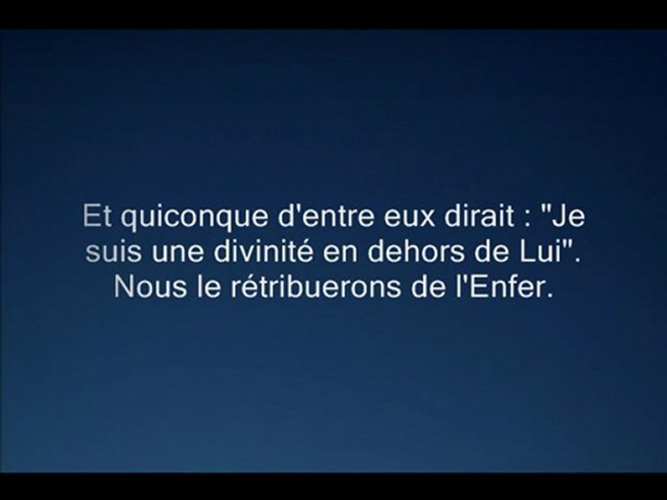 (21) Al Anbiya [1/2] | Al Shatri