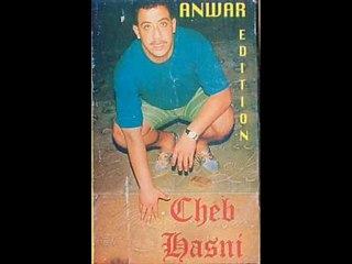 mous maraval (fils de hasni vedio 1)