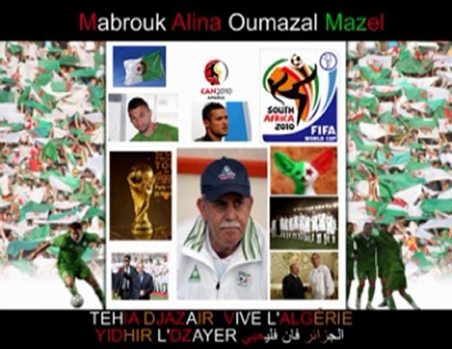 Sid Ali Spécial Équipe National " Hio Mabrouk Alina " N°2