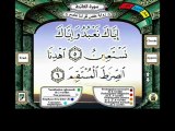 Coran sourate Al Fatiha FR 001_Husary