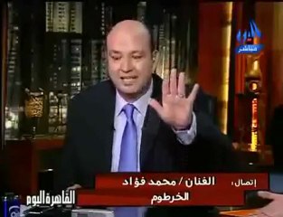 egypte sur la tel egyptienne un grand masacre