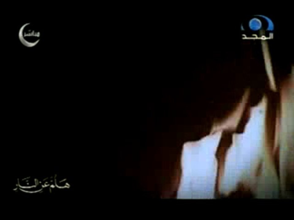 salafi minhaj hadith .le feu.