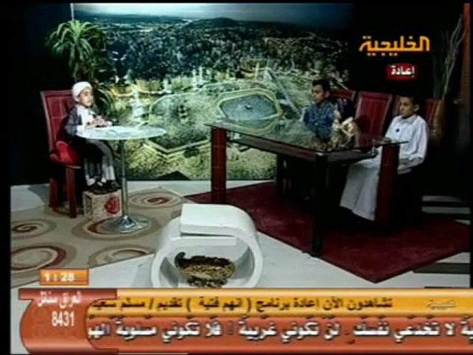 Mashaallah Un Petit Enfant Animateur Télé Musulman