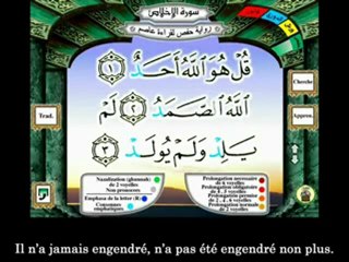 Husary sourate 112_Le Monothéisme Pur-Al Ikhlas