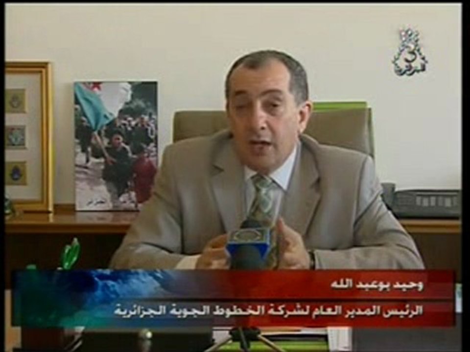 Air Algérie des billets spécial à 20.000 DA