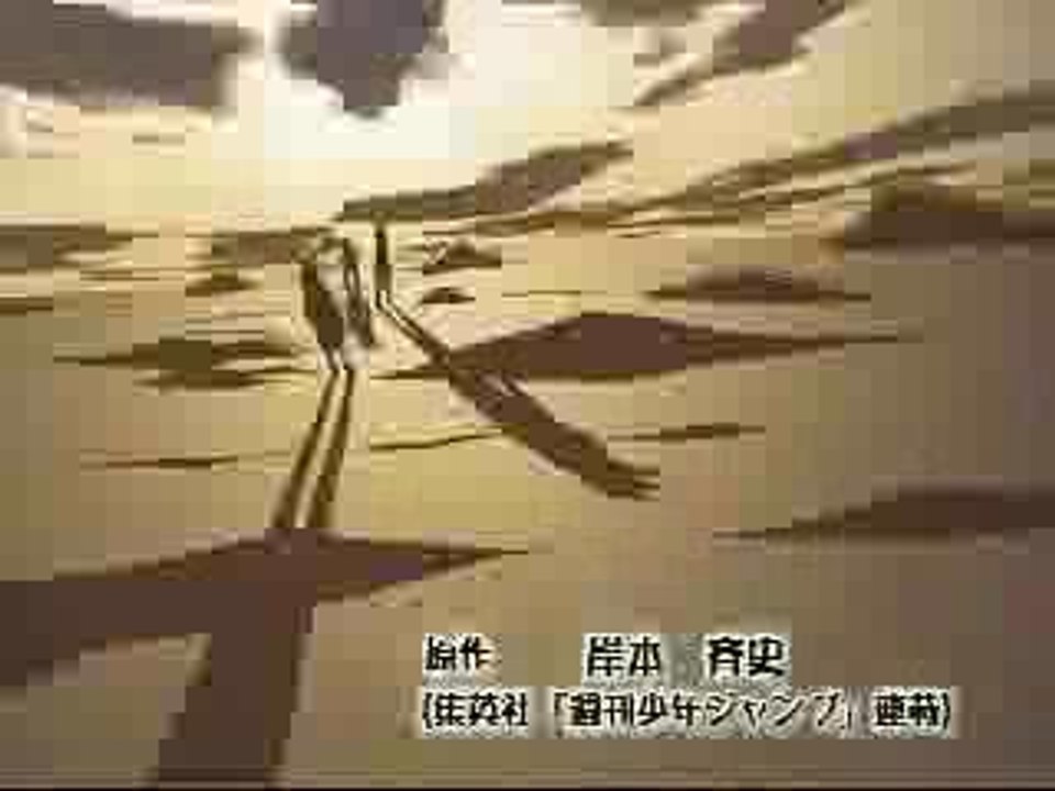 generique naruto