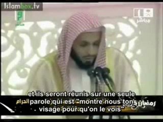 La Vision D'Allah Au Paradis