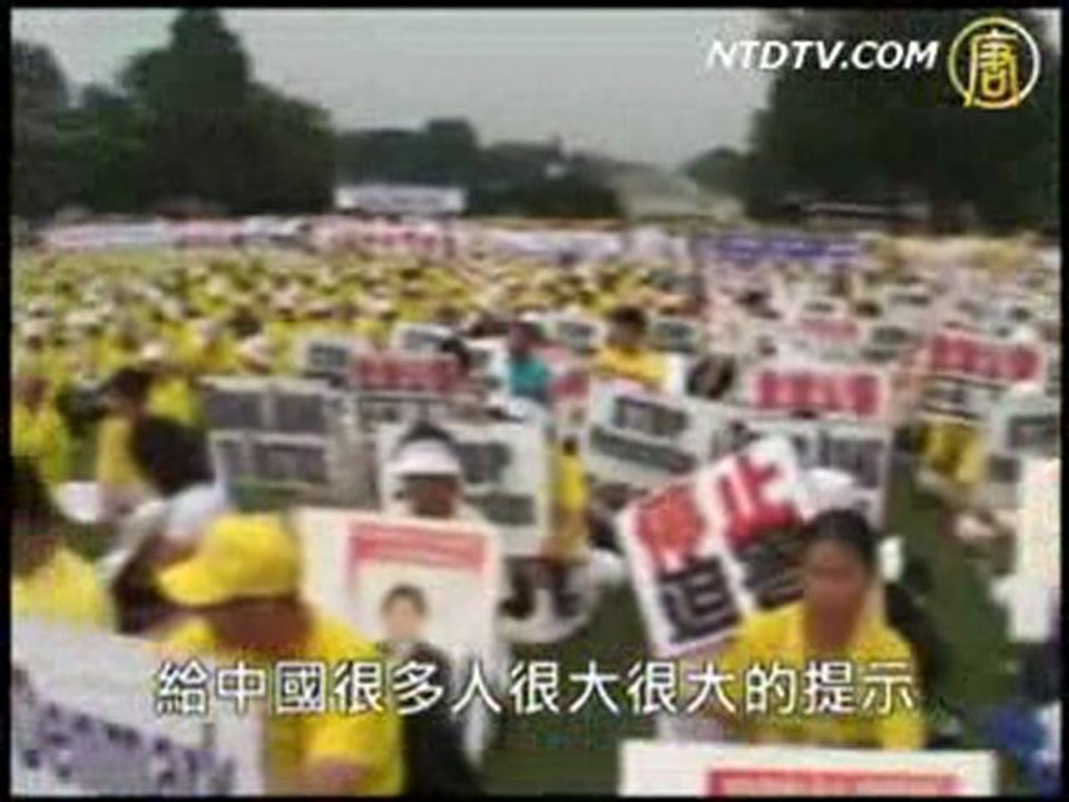 港前议员促国际引渡江泽民受审