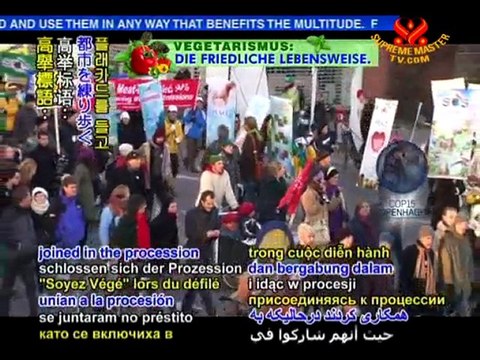 United Nations Climate Change Conference