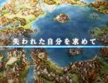 Dragon Quest : Realms of Reverie - Jump Festa '09 Trailer