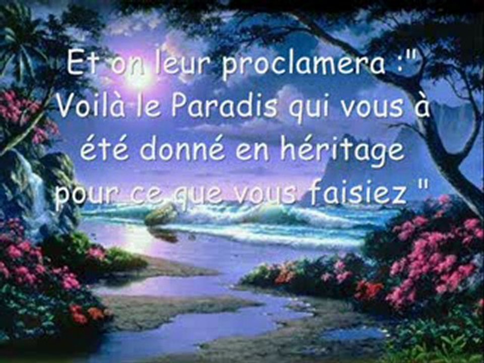 Magnifique récitation de la Sourate Al-araf