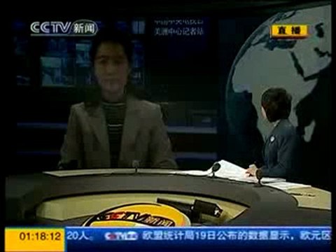 Les sites web chinois censurent le discours d'Obama