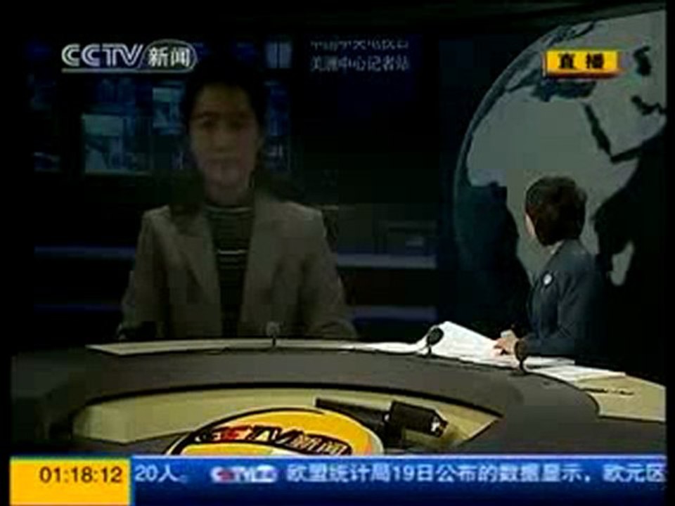 Les sites web chinois censurent le discours d'Obama