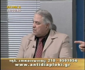 ΠΟΛΙΤΙΚΟΣ ΜΑΡΑΘΩΝΙΟΣ. 2ο ΜΕΡΟΣ. 20 ΔΕΚΕΜΒΡΙΟΥ 2009.