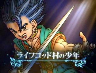 Dragon Quest VI NDS Trailer