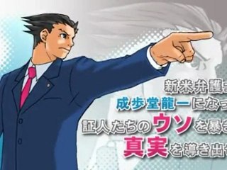 [Wii] Phoenix Wright Ace Attorney Trailer