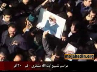 Qom, Ayatollah Montazeri Funeral Ceremony, 30 Dec