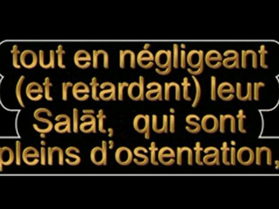 Sourate 107 : L'ustensile (Al-Maun)