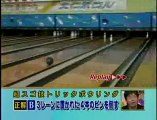 Un Japonais tire un bon coup (Bowling)