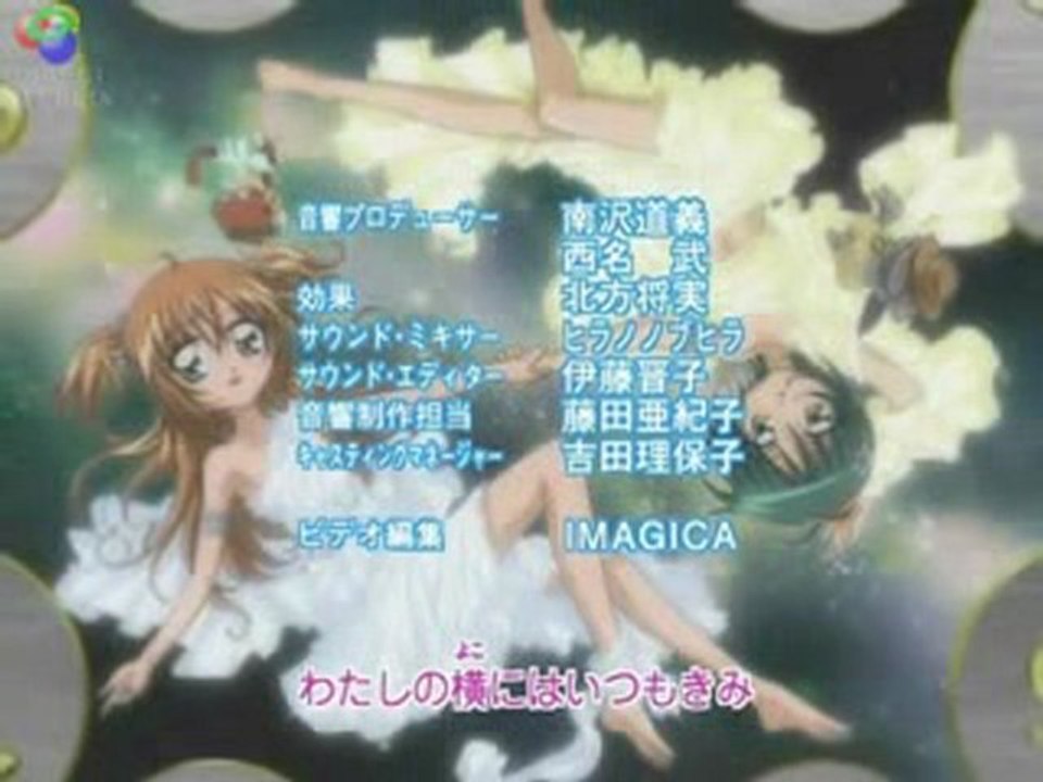 Kila-Pika - Ending - Futari wa Ns