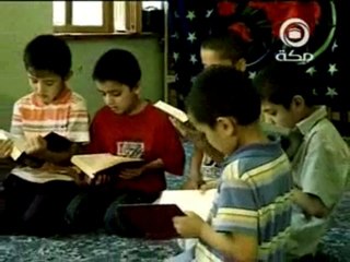 حدائق القران    salafi minhaj