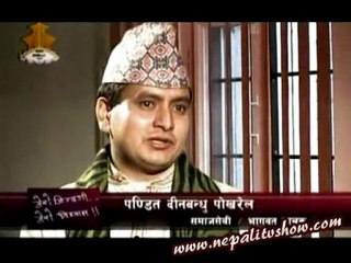 Mero Jindagi Mero Biswas-Dec. 18, 2009-Part 2