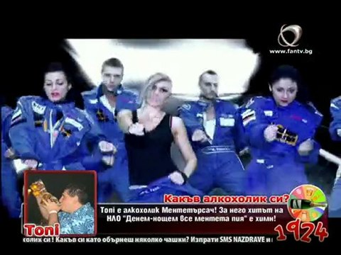 Alisia - Shte Se Vozim li