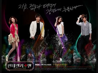 Shin Seung Hun- 내 사람인 것 같아서 Mp3 ( Cinderella Man Ost)